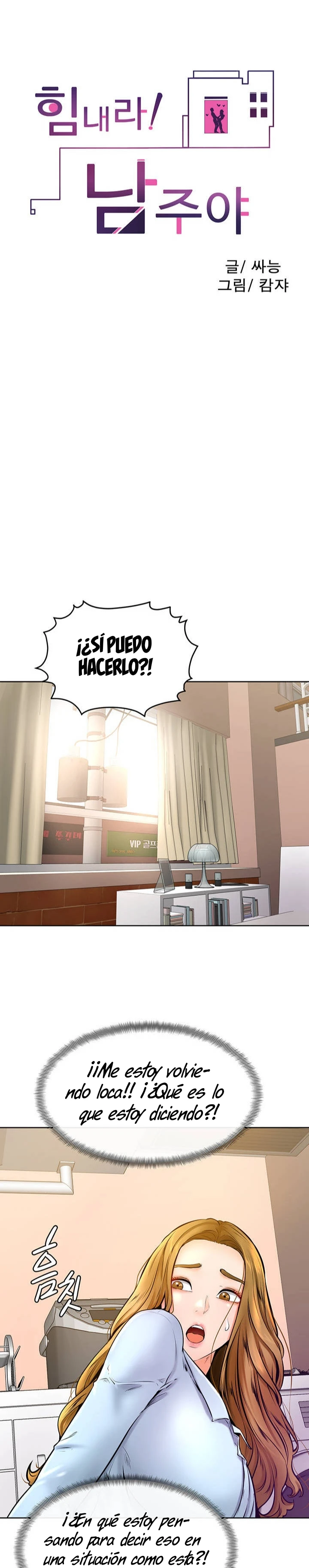 Mantente fuerte, Namjoo Capítulo 13 - Page 2