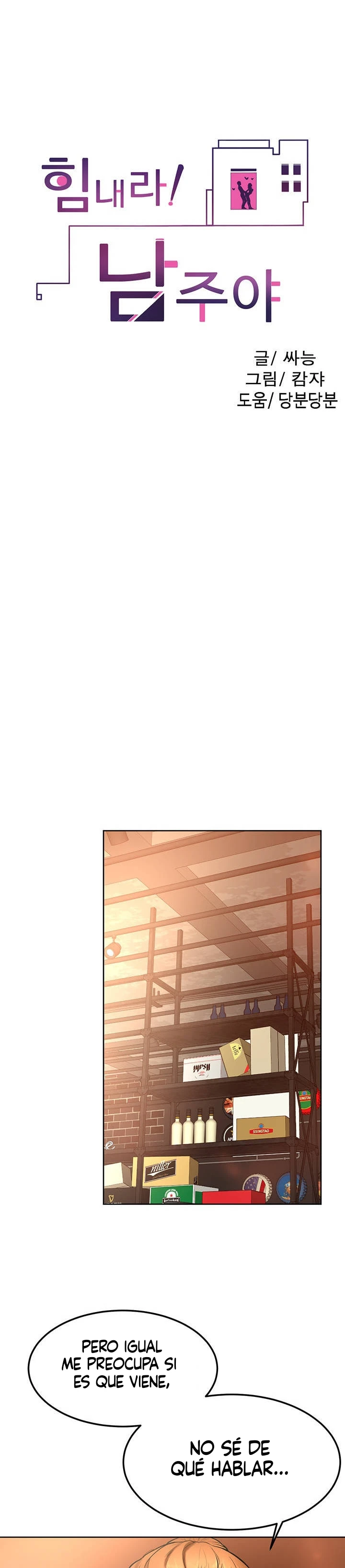 Mantente fuerte, Namjoo Capítulo 15 - Page 2