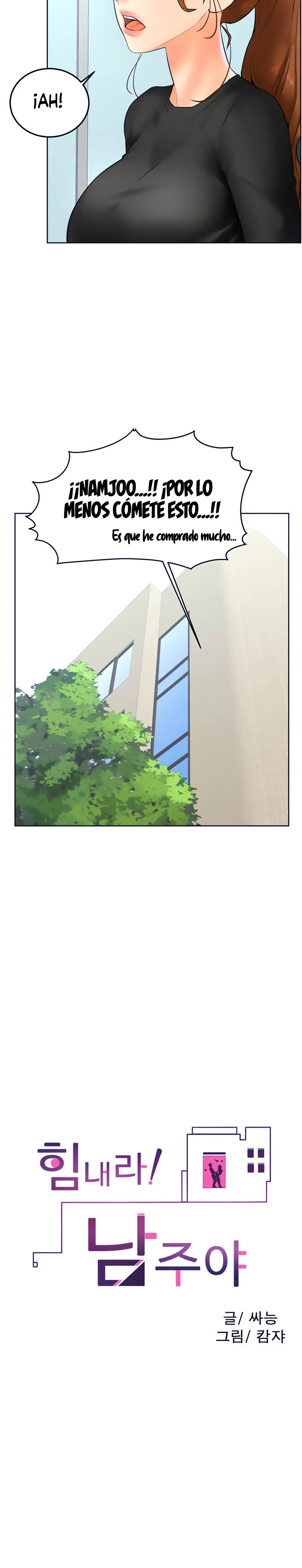 Mantente fuerte, Namjoo Capítulo 21 - Page 8