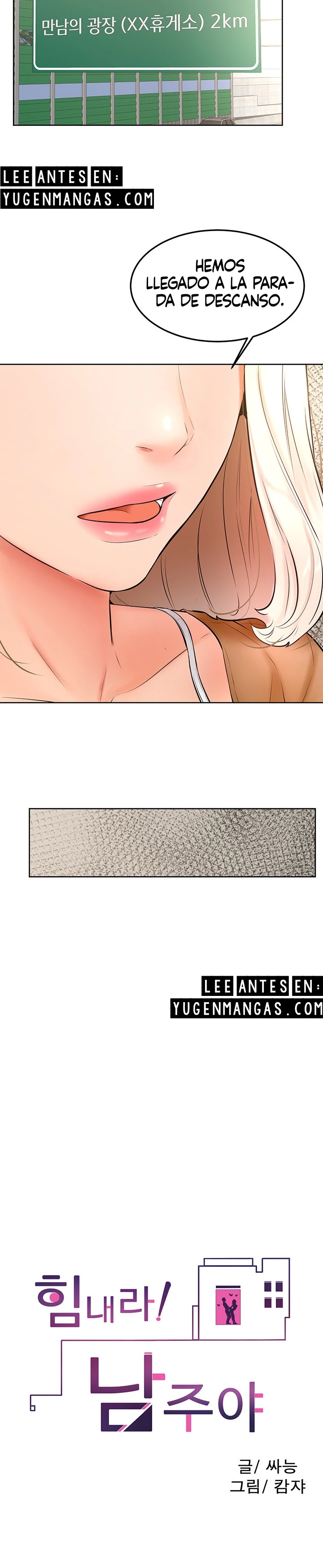 Mantente fuerte, Namjoo Capítulo 22 - Page 17