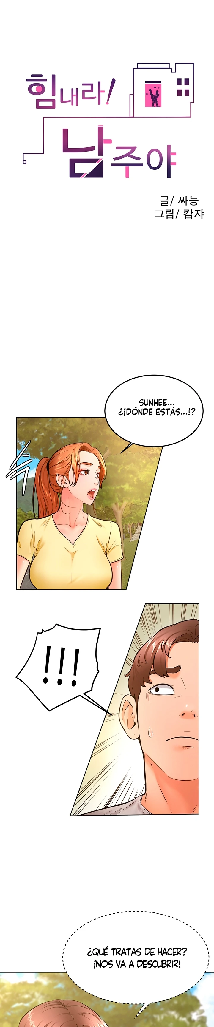 Mantente fuerte, Namjoo Capítulo 30 - Page 2