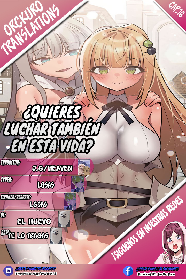 ¿Quieres luchar también en esta vida? Capítulo 16 - Page 1