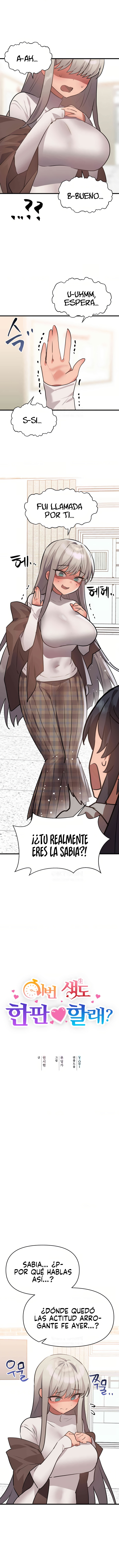 ¿Quieres luchar también en esta vida? Capítulo 16 - Page 2