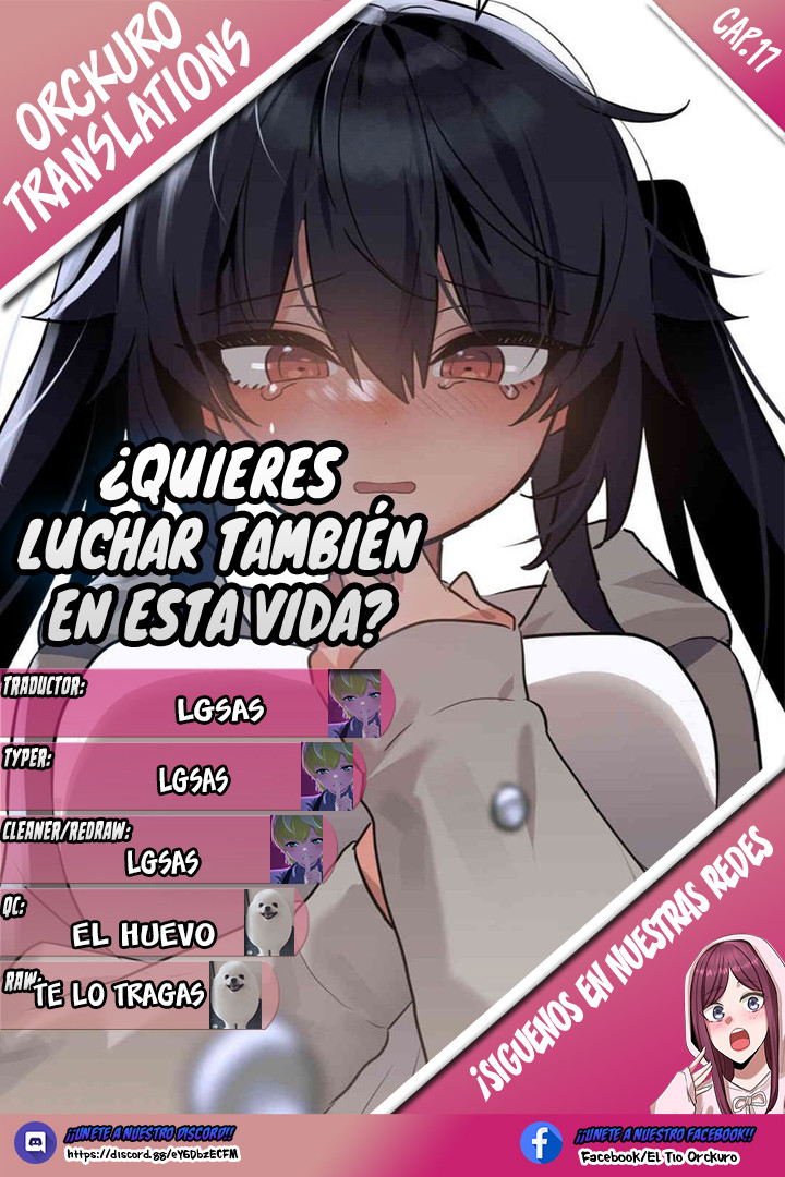 ¿Quieres luchar también en esta vida? Capítulo 17 - Page 1