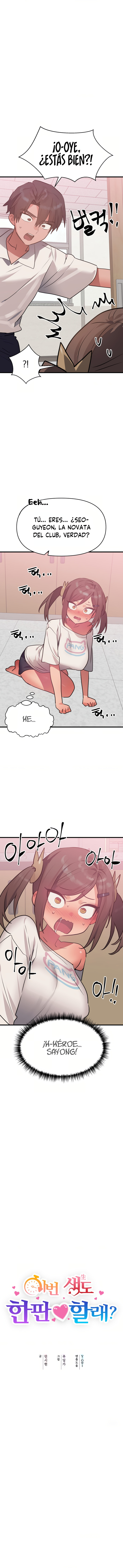 ¿Quieres luchar también en esta vida? Capítulo 28 - Page 2