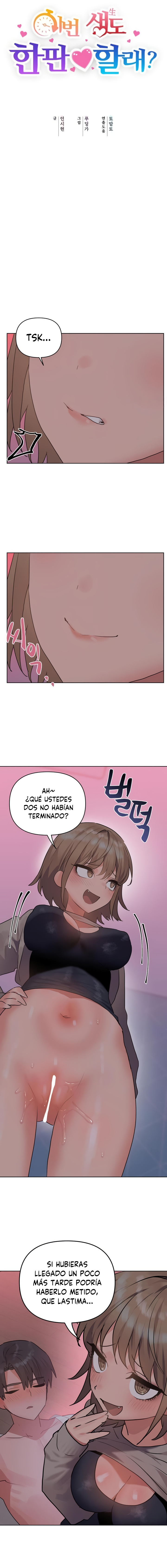 ¿Quieres luchar también en esta vida? Capítulo 4 - Page 3