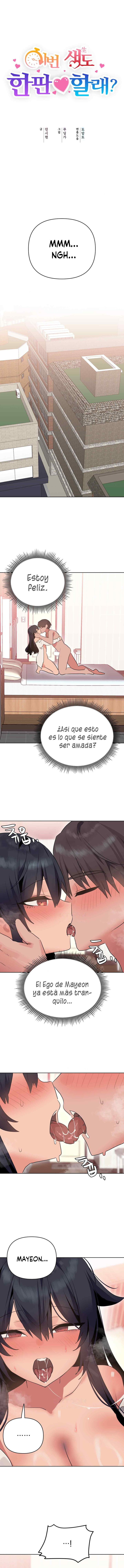 ¿Quieres luchar también en esta vida? Capítulo 6 - Page 2