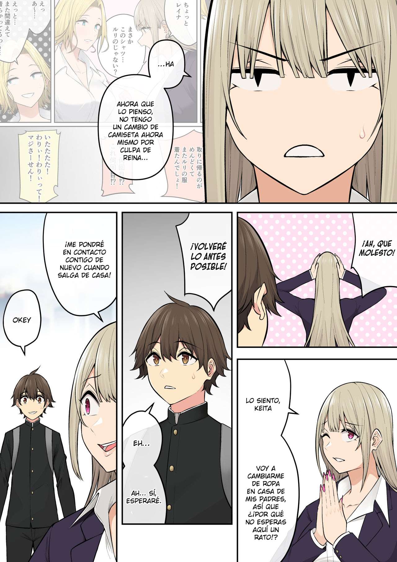 Imaizumin-chi wa Douyara Gal no Tamariba ni Natteru Rashii Capítulo 6 - Page 61