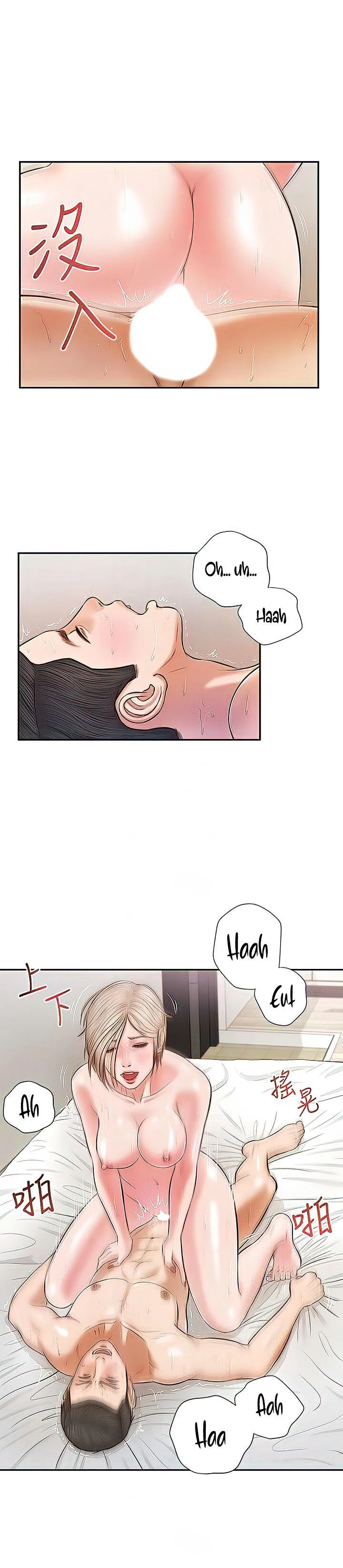 Concubina Capítulo 5 - Page 16