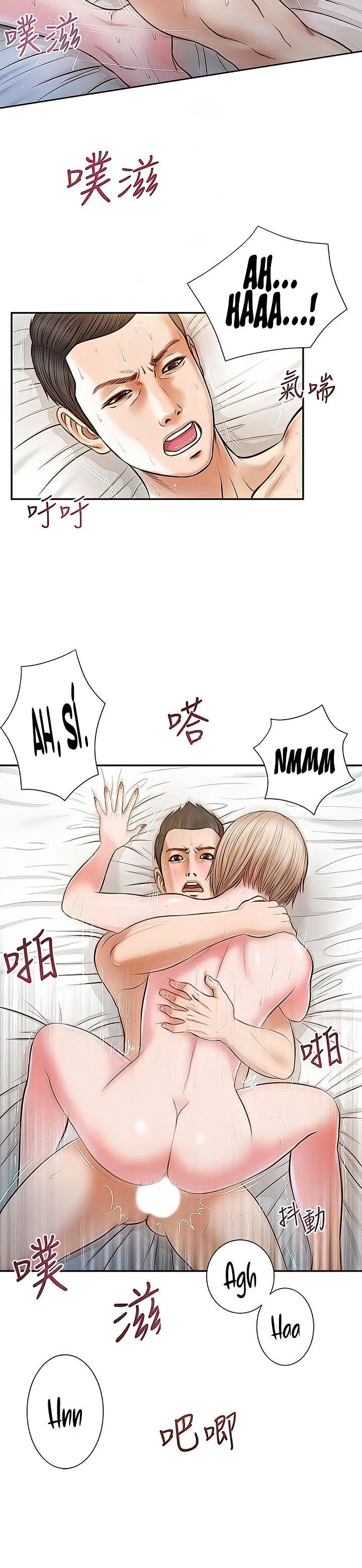 Concubina Capítulo 5 - Page 6