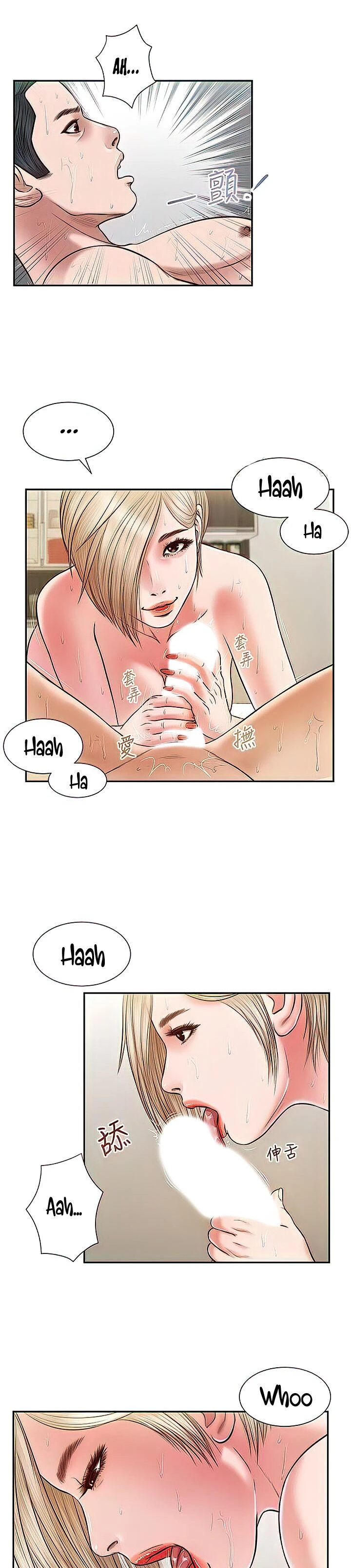 Concubina Capítulo 5 - Page 8