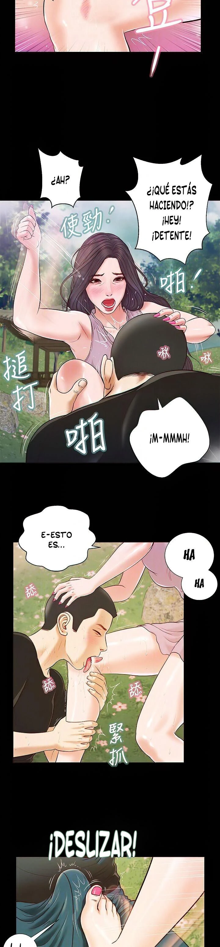 Concubina Capítulo 7 - Page 7