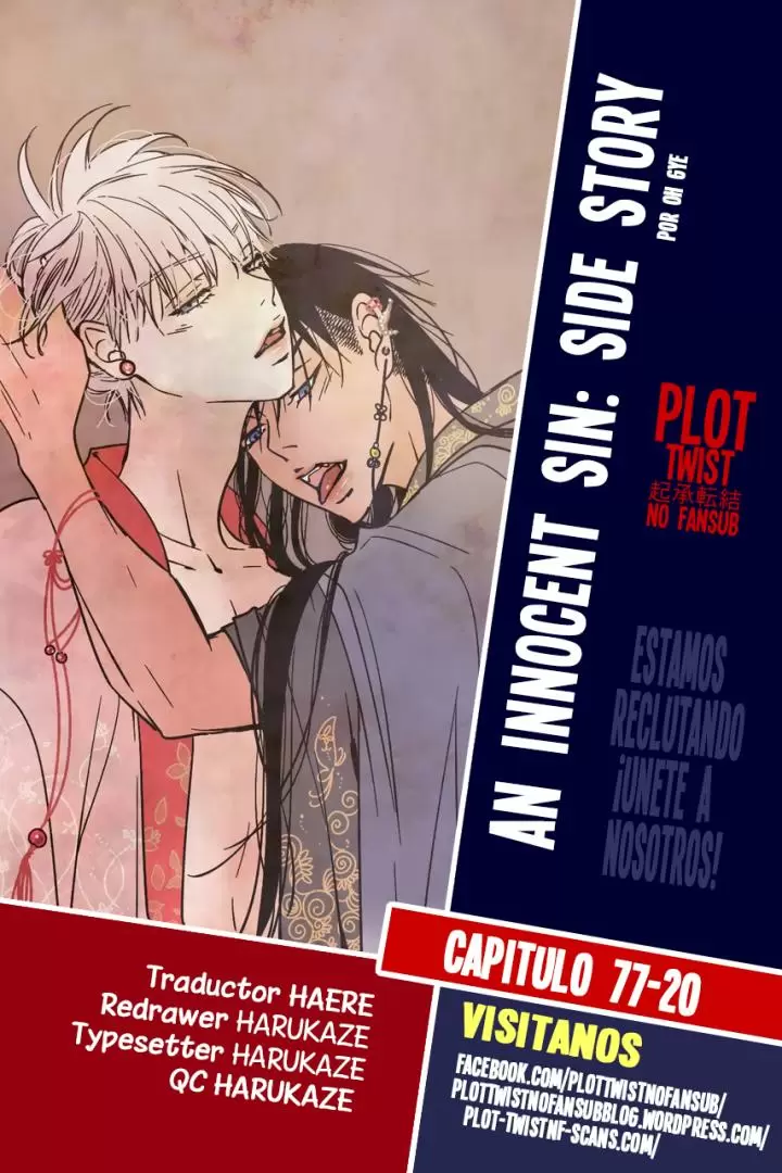 An Innocent Sin Capítulo 77.3 - Page 1