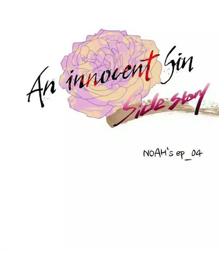An Innocent Sin Capítulo 77.5 - Page 3