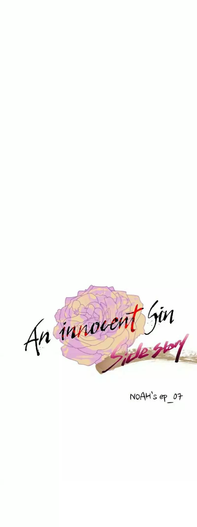 An Innocent Sin Capítulo 77.8 - Page 3