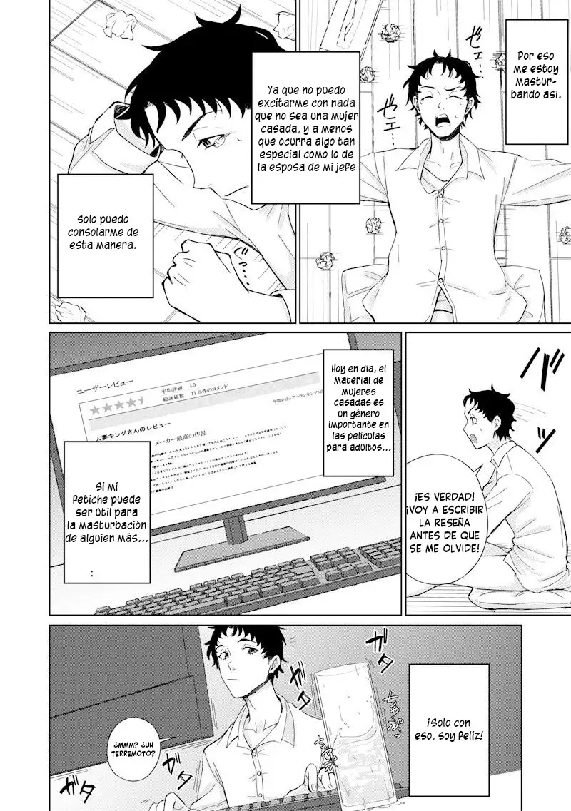 Ken to Mahou to NTR Capítulo 1 - Page 17