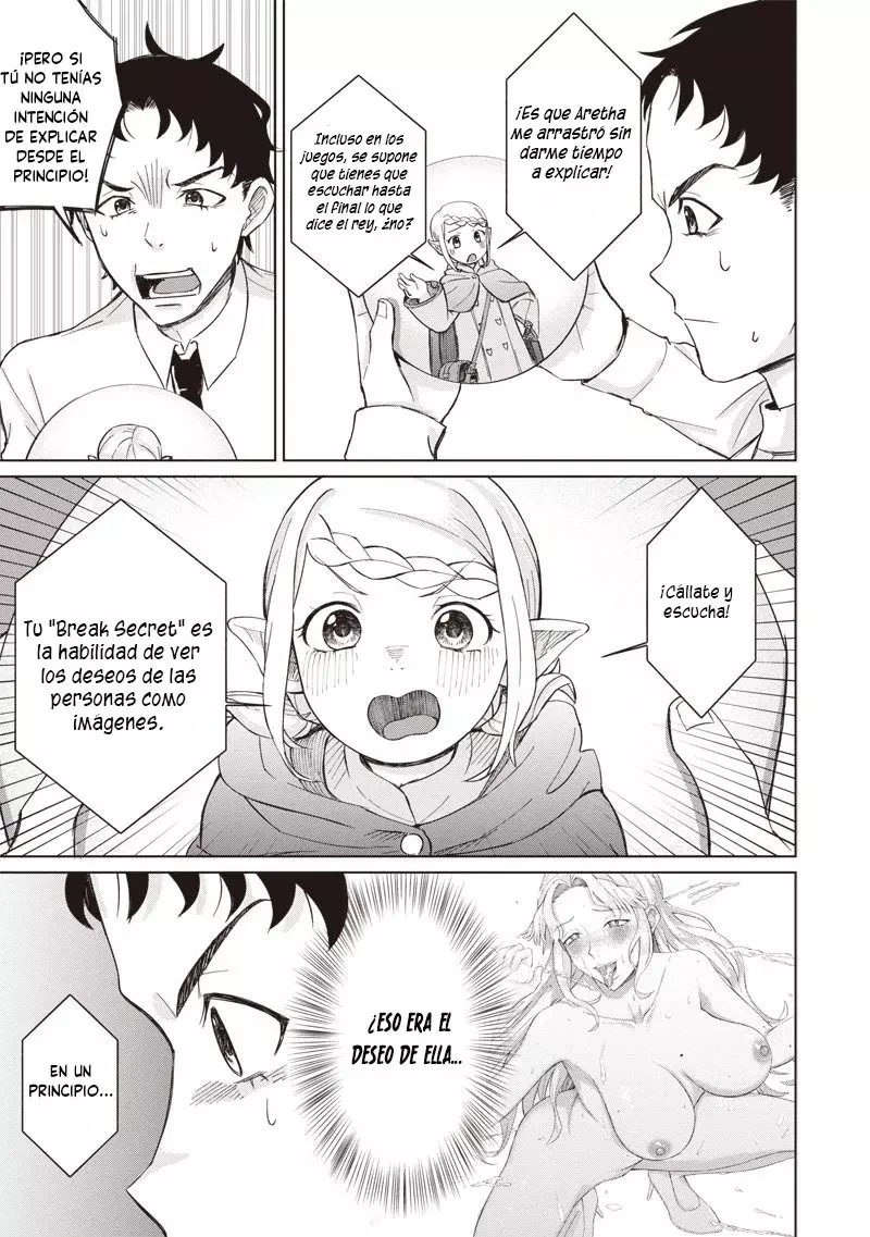 Ken to Mahou to NTR Capítulo 1 - Page 47