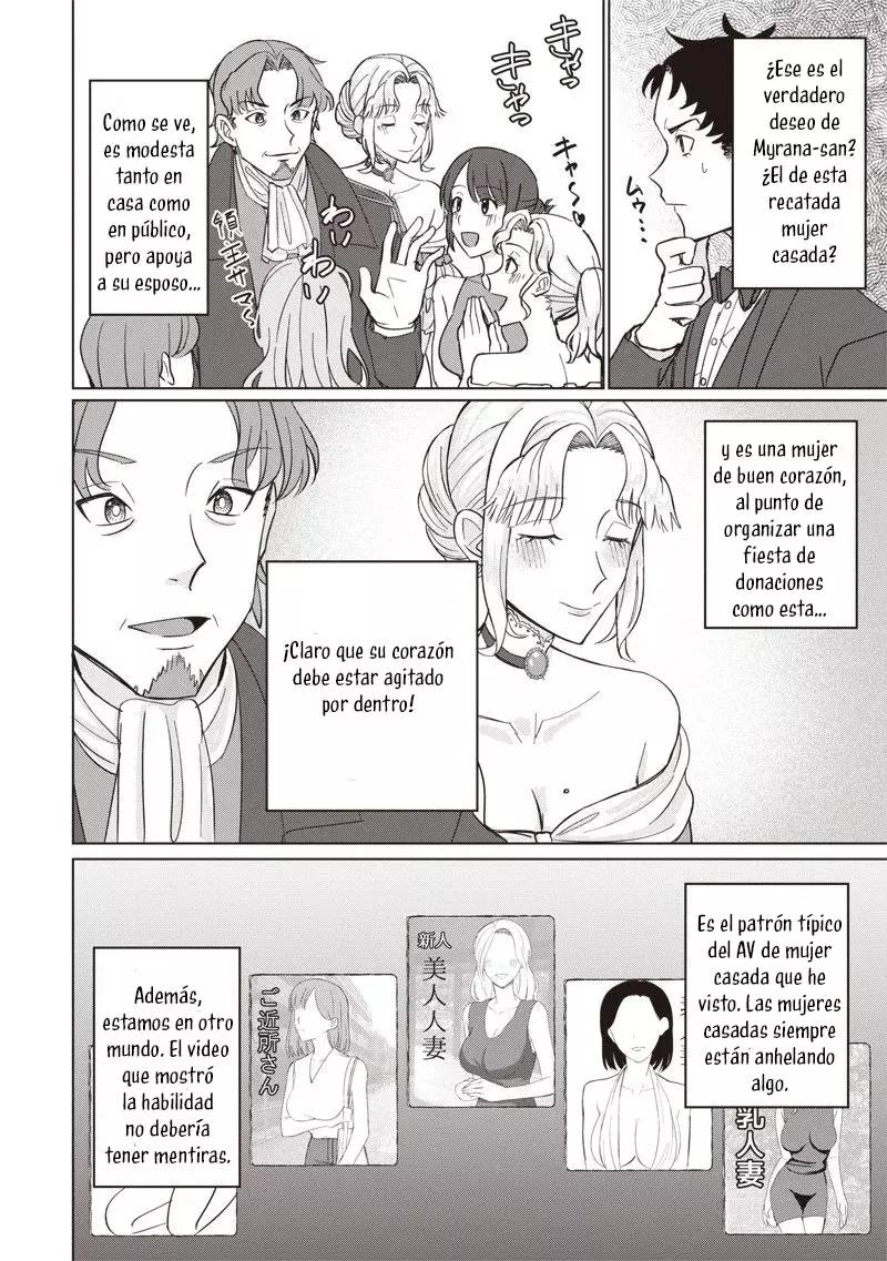 Ken to Mahou to NTR Capítulo 2 - Page 12