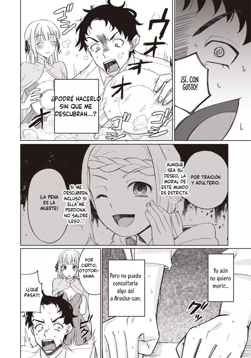 Ken to Mahou to NTR Capítulo 2 - Page 16