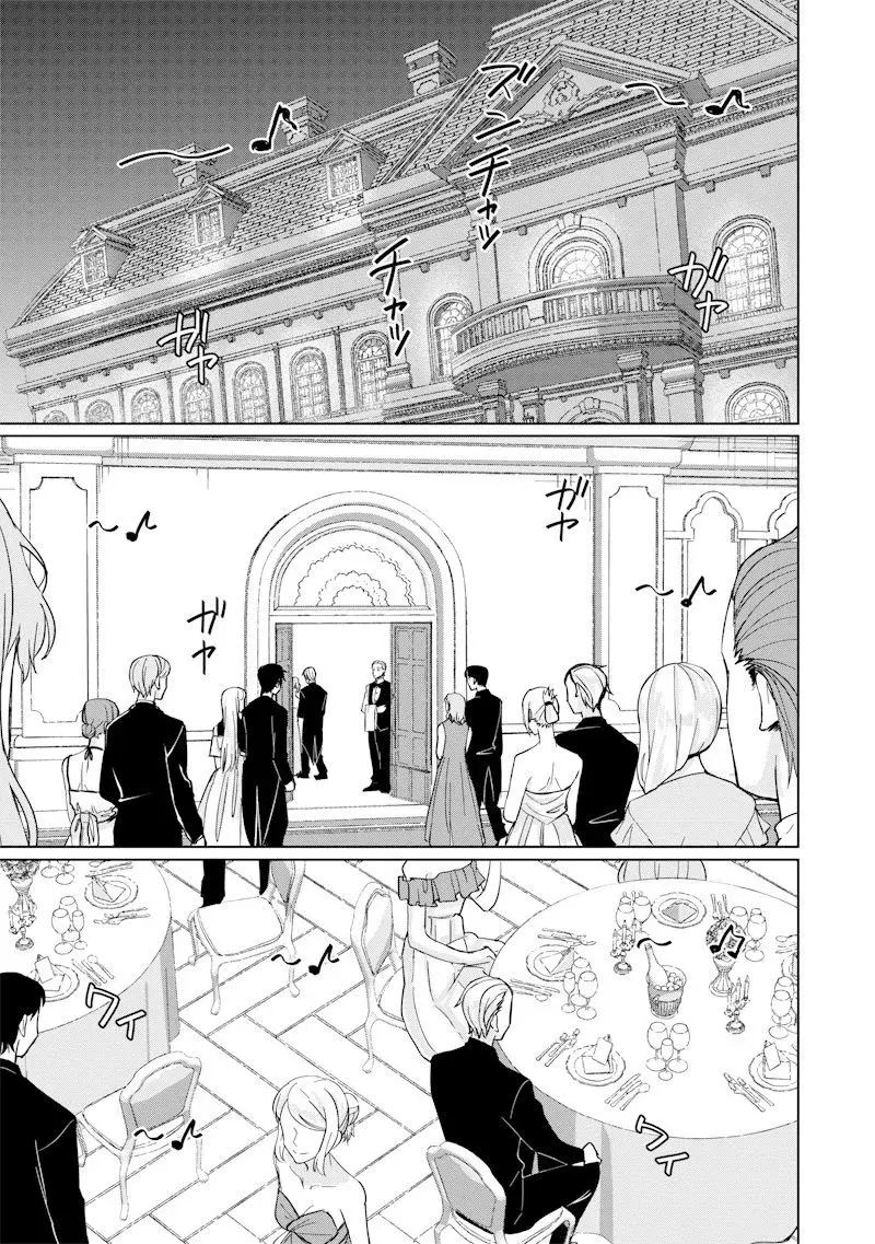 Ken to Mahou to NTR Capítulo 2 - Page 7