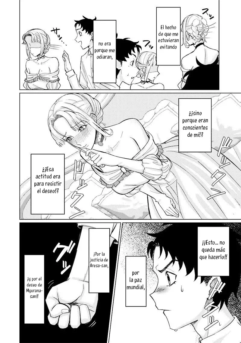 Ken to Mahou to NTR Capítulo 3 - Page 3