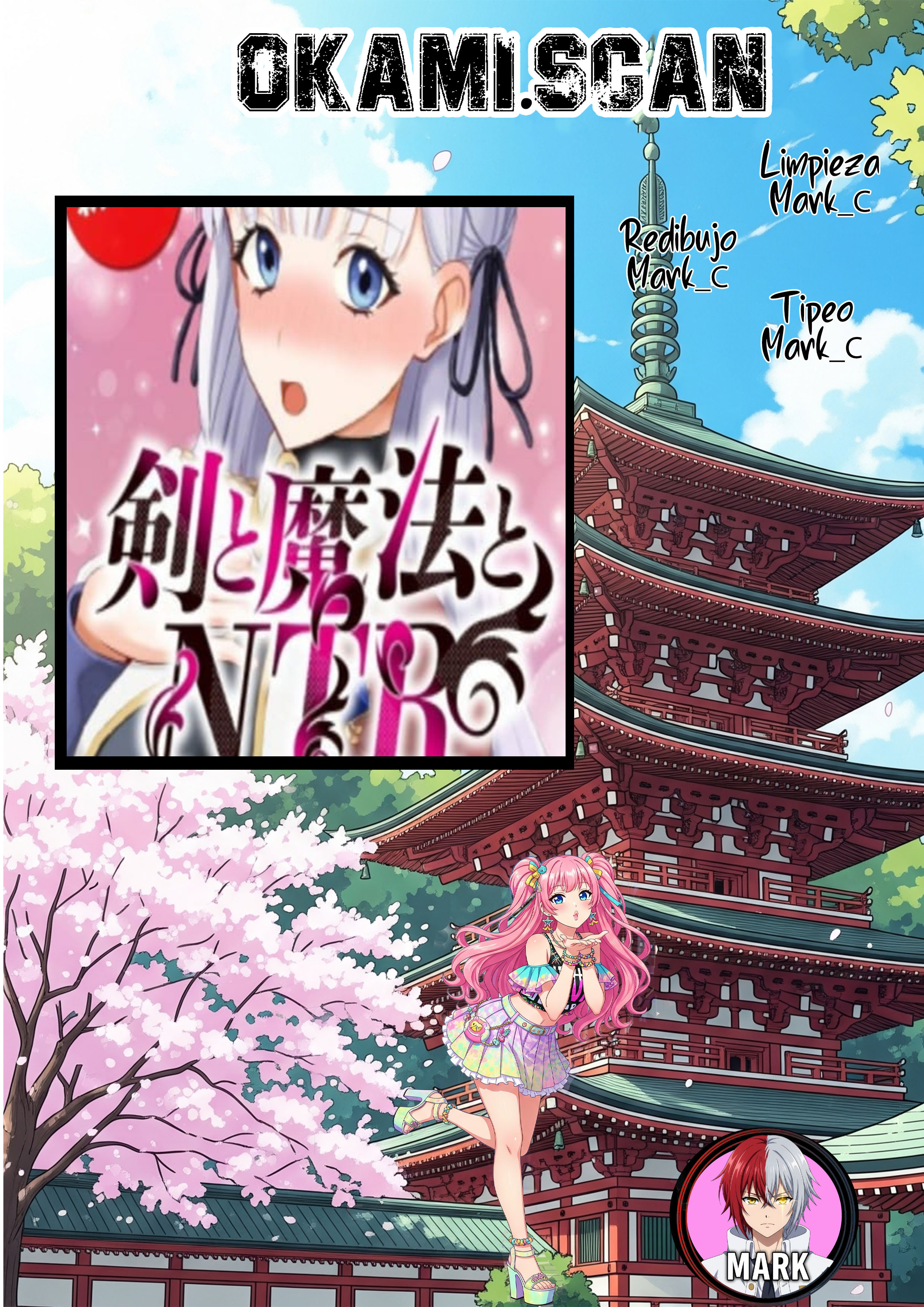 Ken to Mahou to NTR Capítulo 5 - Page 1