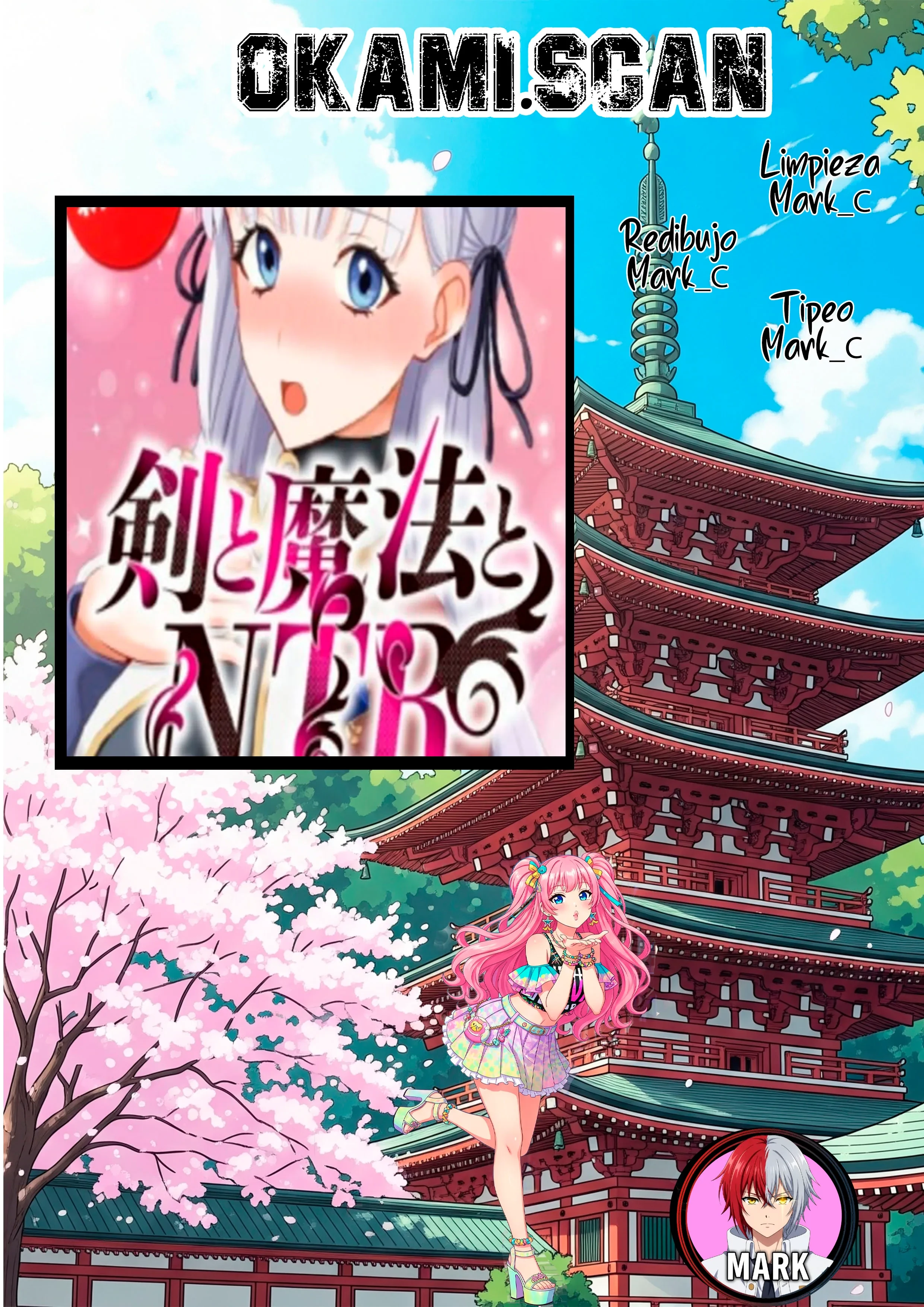 Ken to Mahou to NTR Capítulo 8 - Page 1