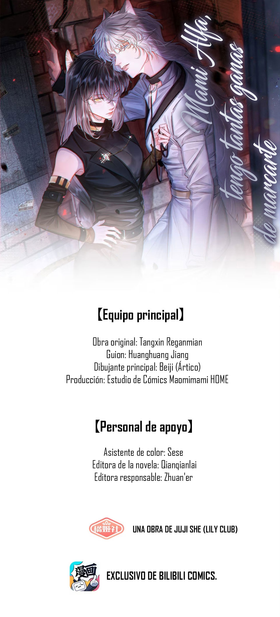 Mami Alfa, tengo tantas ganas de marcarte Capítulo 2 - Page 1