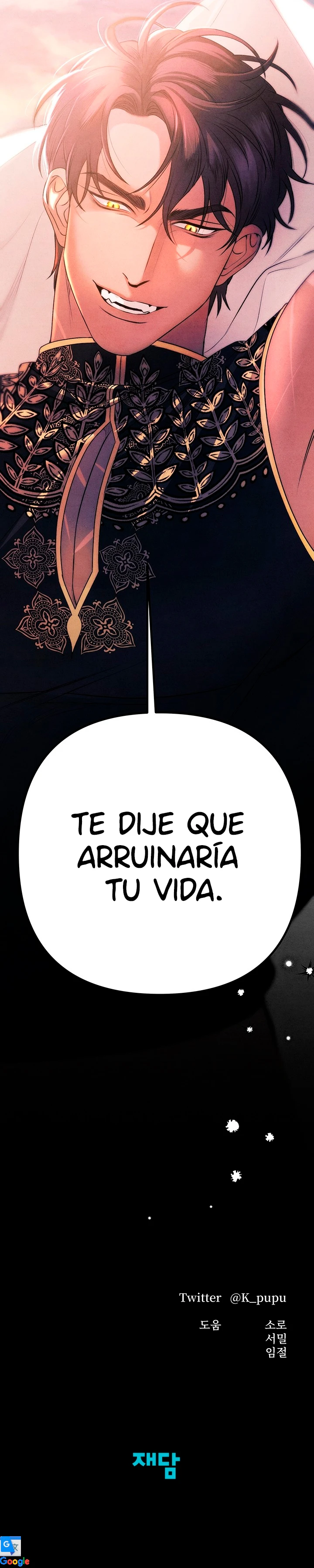 Matrimonio Depredador Capítulo 0 - Page 21